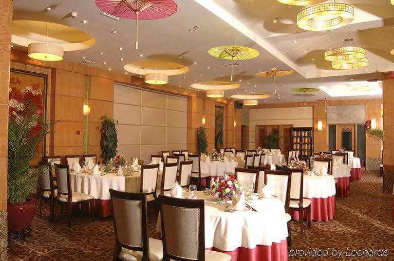 Guangdong Pearl Garden Hotel Kanton Zewnętrze zdjęcie
