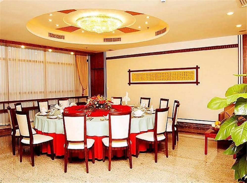 Guangdong Pearl Garden Hotel Kanton Zewnętrze zdjęcie